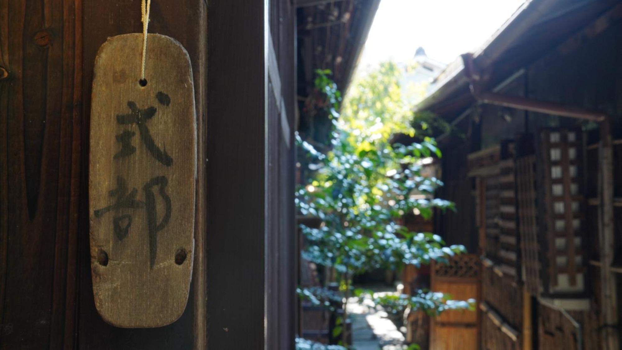Appartamento Kaikoan Kyōto Esterno foto